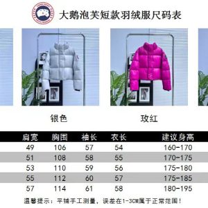 Luxury Canada Goose Down Jacket