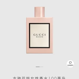 Designer Gucci Women'S Perfume Red