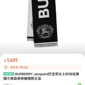 Super Clone Burberry Shawl Jacquard Sophistication