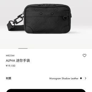 AAA Louis Vuitton Shoulder Bag Red