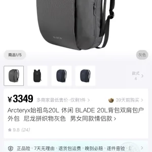 Luxury Archaeopteryx Backpack Red Enhanced Comfort Urban Commuting Anti-Theft Pocket
