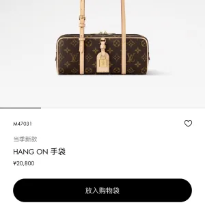 Reps AAA Louis Vuitton Bowling Ball Red