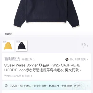 AAA Super Clone Stussy Sweater Yellow Cotton Pure Cashmere Exquisite Tailoring Winter