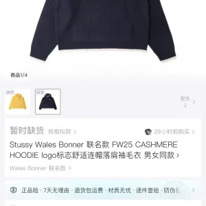 Luxury AAA Stussy Sweater Yellow Cotton Pure Cashmere Exquisite Tailoring Winter